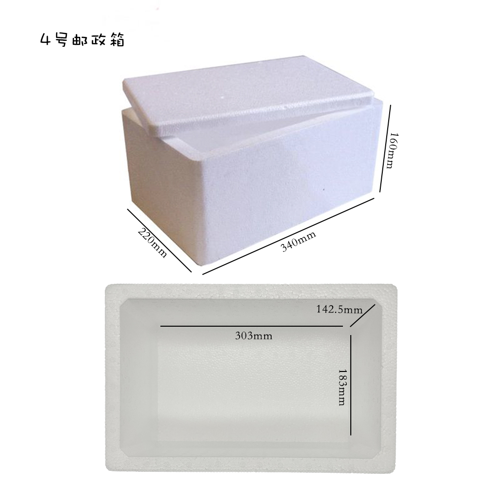 4號郵政箱.jpg